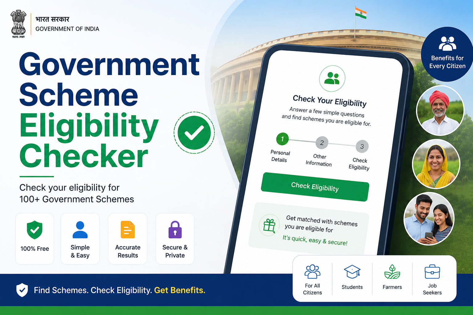Government scheme eligibility checker tool interface showing citizens checking eligibility for Indian government schemes with modern mobile UI and Government of India theme