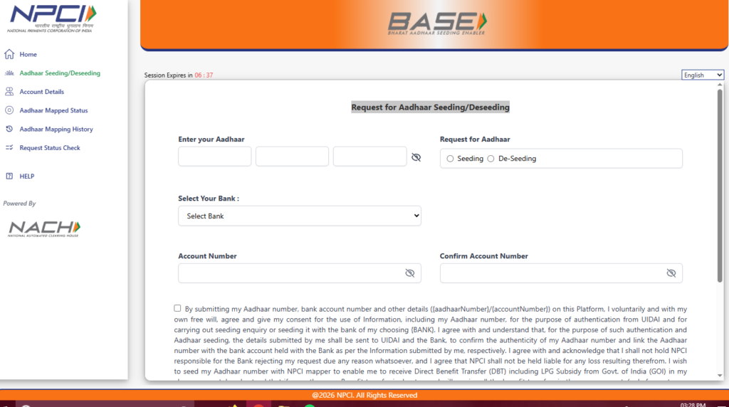 NPCI BASE portal showing Aadhaar seeding request form to link Aadhaar with a bank account and check Aadhaar linking status online.
